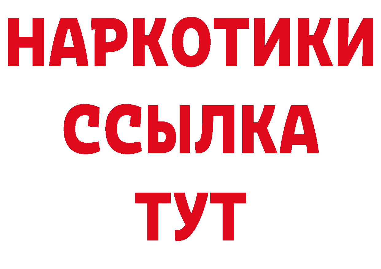 АМФЕТАМИН Розовый ТОР сайты даркнета ссылка на мегу Лихославль