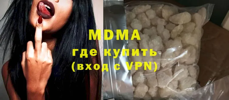 MDMA Molly  Лихославль 